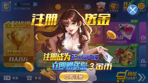 不休棋牌旧版2022最新免费版