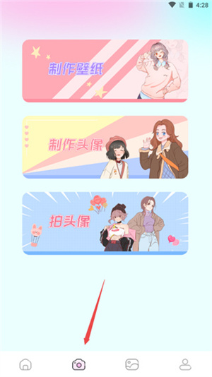 使用教程3