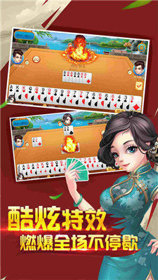 小帅捞腌菜安卓苹果手机