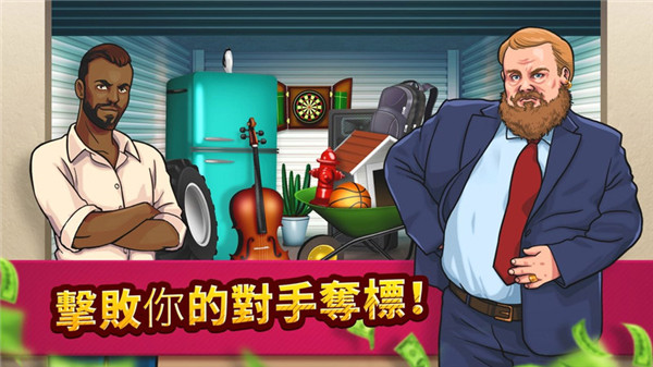 投标战争当帝国无限体力版