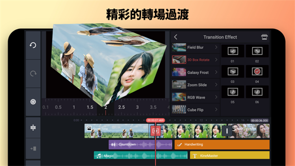 巧影无水印版