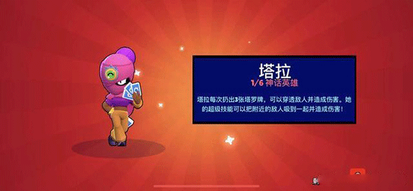游戏攻略截图5
