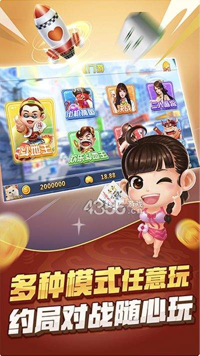 免费纯单机不联网炸金花