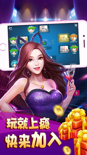 炸金花免费老版本