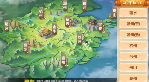 常德牵手闲来麻将安卓官方版