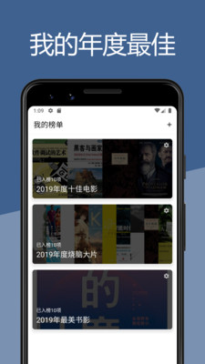 二酉app官方版
