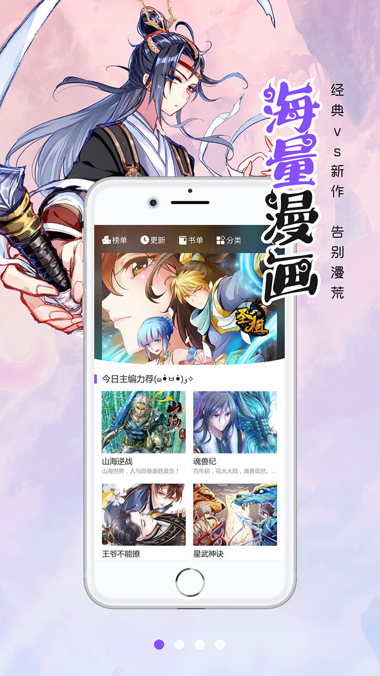 118漫画2025最新版