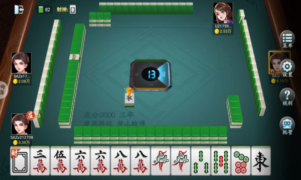 亲友玉溪麻将安卓版下载