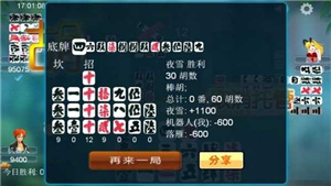 泸州大贰单机版
