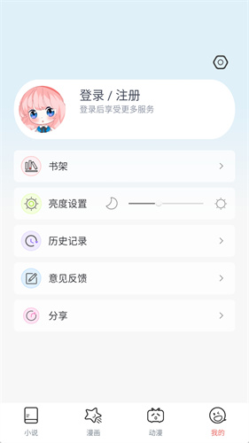 jkmh5.app下载
