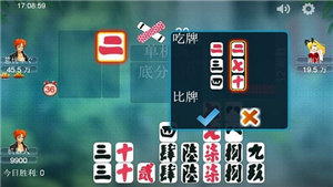 泸州大贰单机版  v1.5.9