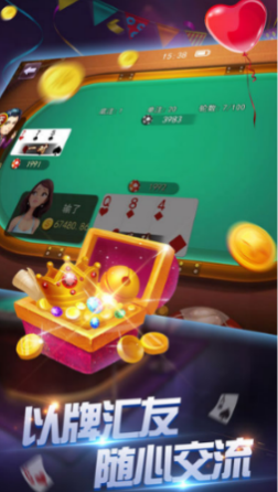 全优棋牌2026苹果版