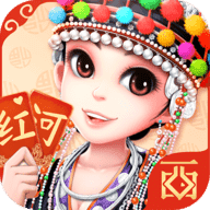 博雅红河西元红河棋牌快速版