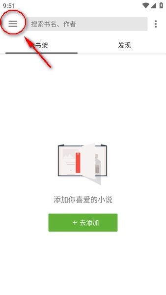 轻阅4