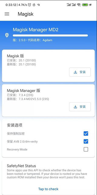 教程步骤6