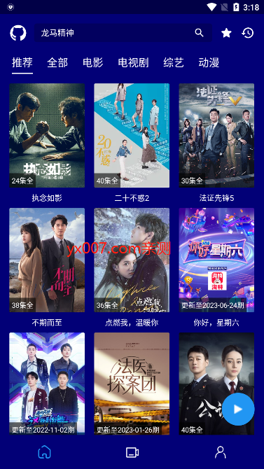 黑猫tv