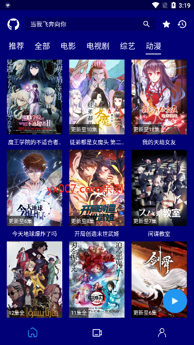黑猫tv