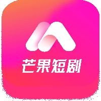 芒果短剧app