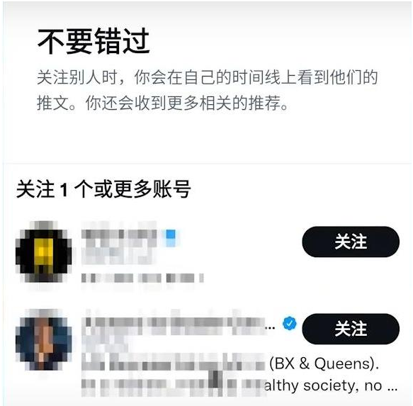 推特twitter