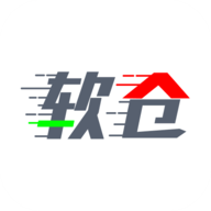 软仓手机版app官方版