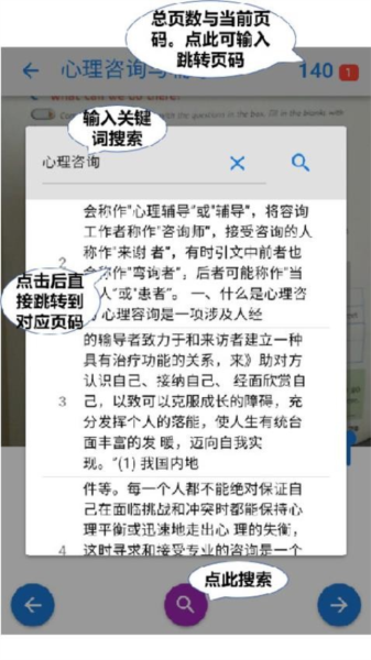 简搜app
