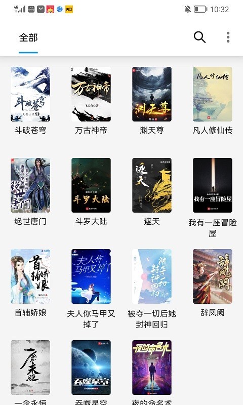 小书阁正版免费下载2025