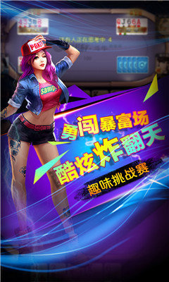 全优棋牌qy888官网版