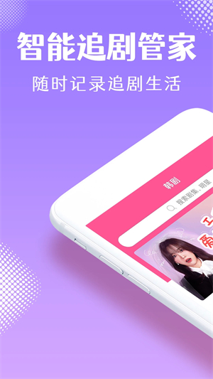 韩小圈app官网版
