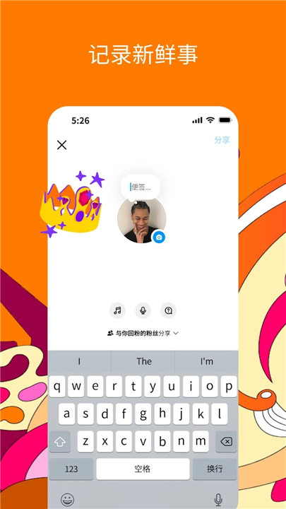 instagram官方正版2025年最新版