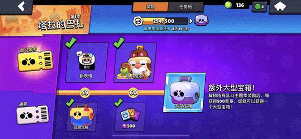 游戏攻略截图4