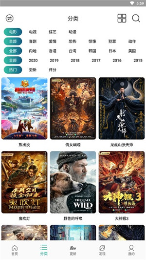 太空影视最新版