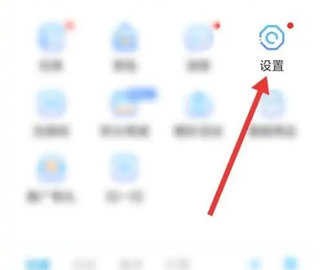 账号设置界面