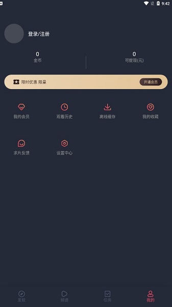 ace动漫官方版2025最新版