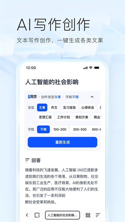 夸克小说免费阅读网