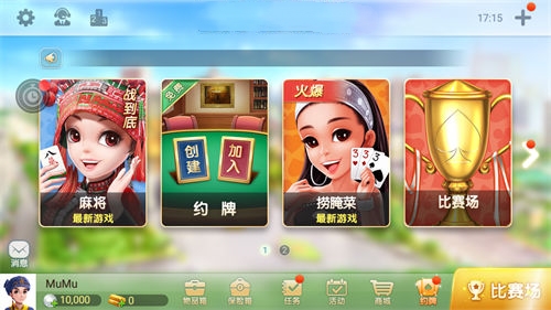 博雅玉溪棋牌最新版本