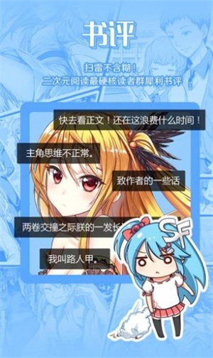 爱有声小说网手机版
