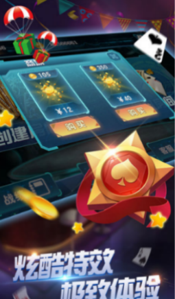 全优棋牌2024苹果版