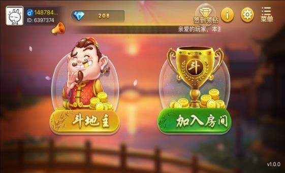 顶级棋牌福利红包版