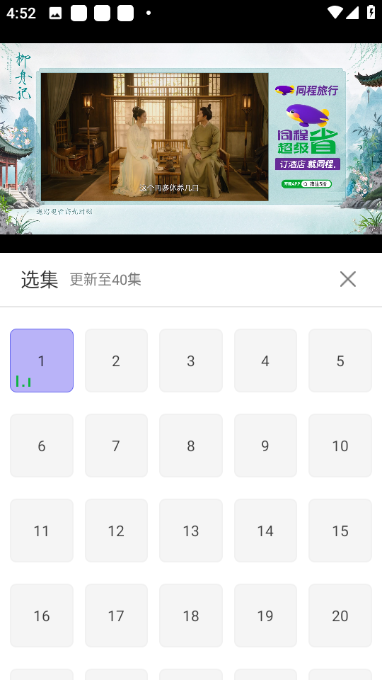 天美影视免费