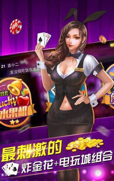 版纳棋牌正宗捞腌菜