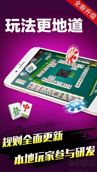 豪利棋牌真人炸金花