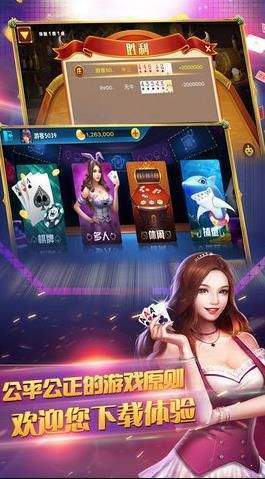全优棋牌老版本
