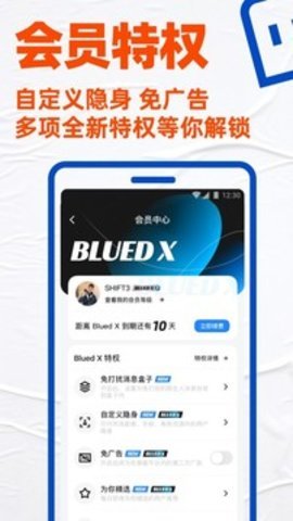 布鲁帝2025最新版