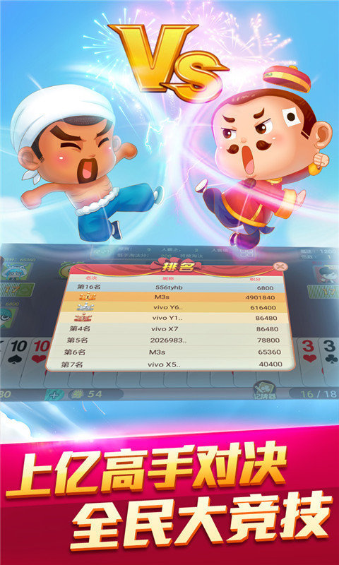 全优棋牌最新版正版