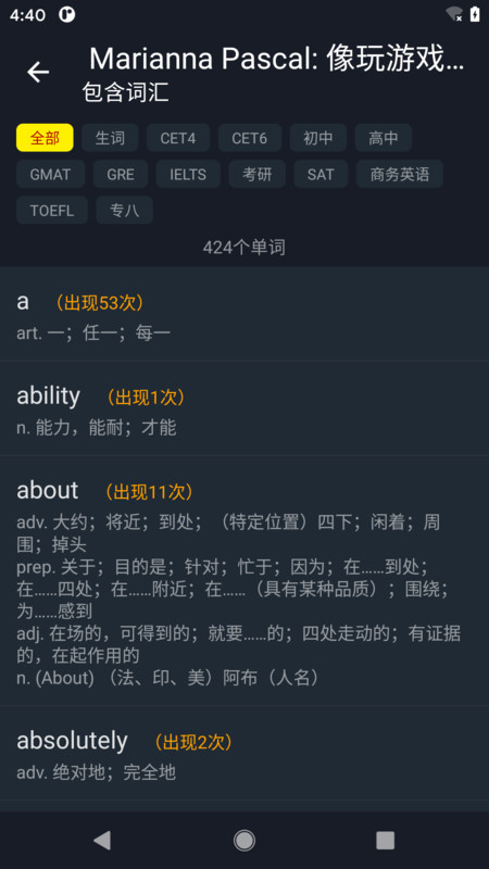 野草助手tv免费版