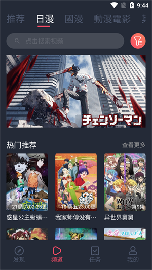 囧次元纯净版app正版