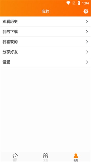 追剧狗app