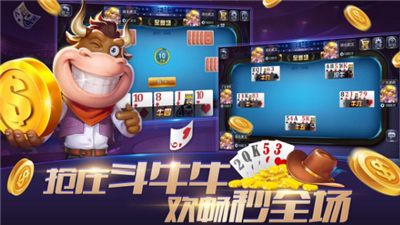 全优棋牌2023新年版