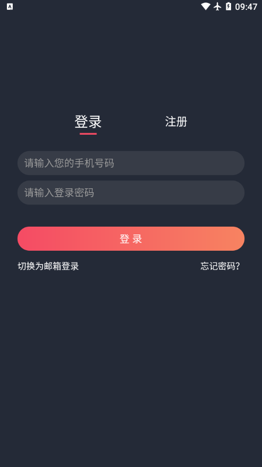泰剧兔无广告