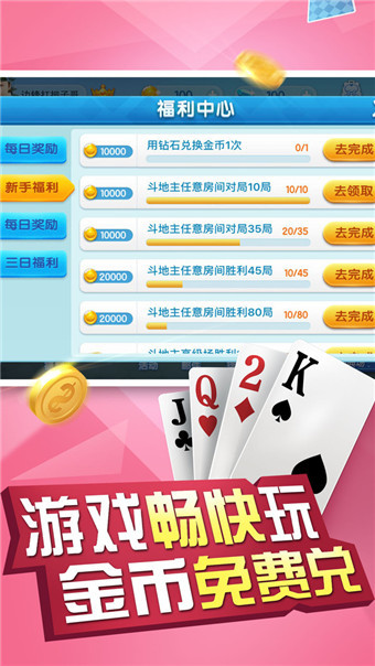 昆明西园棋牌